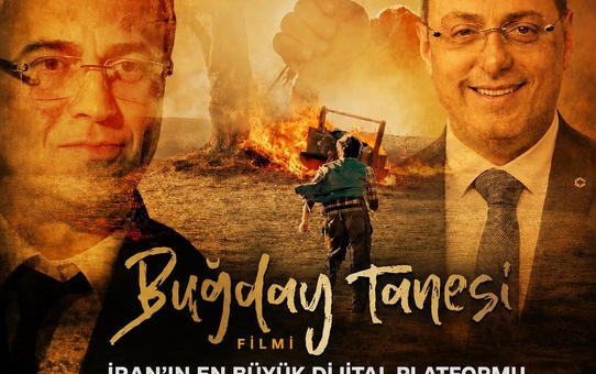 Türk filmi 'Buğday Tanesi', milletvekilinin yaşam öyküsüyle İran'da izleyiciyle buluştu