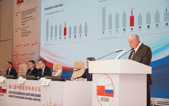 Rusya, Çin'in enerji tedarikinde yüzde 22 payla en büyük tedarikçi oldu