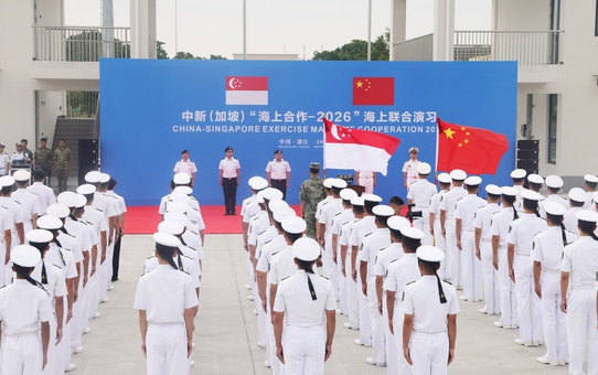 Çin ve Singapur donanmaları Zhanjiang açıklarında 5. kez ortak tatbikatta buluştu