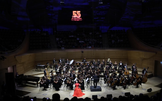 Türkiye-Çin diplomatik ilişkilerinin 55. yılı konserle kutlandı