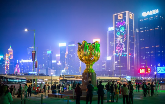 Hong Kong, ilk beş yıllık kalkınma planını Başkan Lee'nin sözleriyle tanıttı