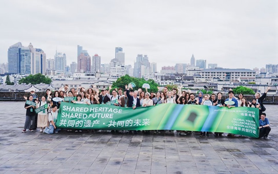 Nanjing'de 3 ülkeden 60 genç akademisyen antik surların geleceğini çalıştı
