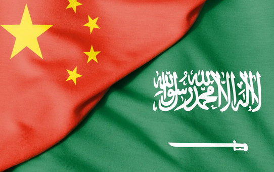 Suudi Arabistan Merkez Bankası, mBridge çalışmasını tamamladı, artık katılımcı değil