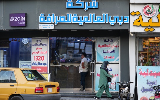 Irak'ta 100 dolar 160 bin dinarı aşarken uzmanlar 30 Eylül için risk uyarısı yaptı