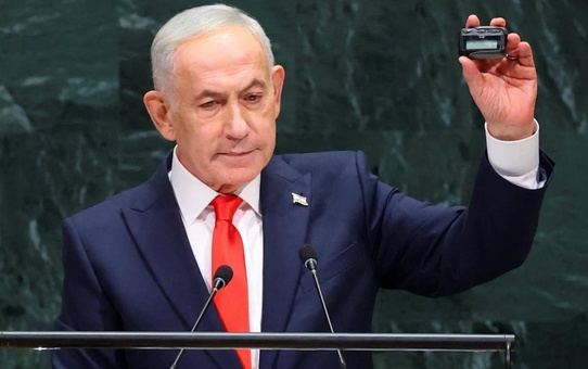 BM’den Netanyahu’nun çağrı cihazlı mesajına tepki: Salonun ciddiyetine saygı gösterin