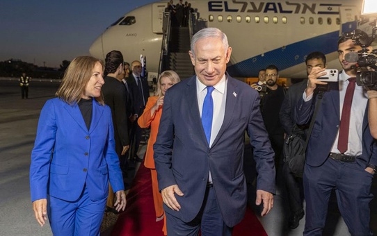 BAE, Netanyahu'nun ülkeyi ziyaret ettiğini doğruladı