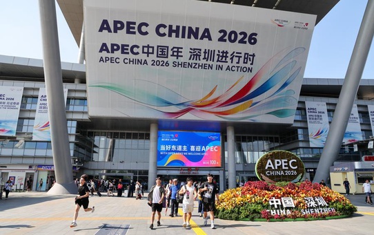 Wang Wenshuai, APEC zirvesine en fazla şirket kaydını ABD'nin yaptığını söyledi