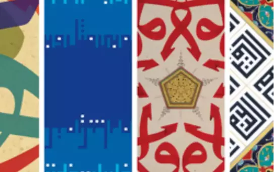 Meşk: Klasik-Çağdaş Hat Yorumları