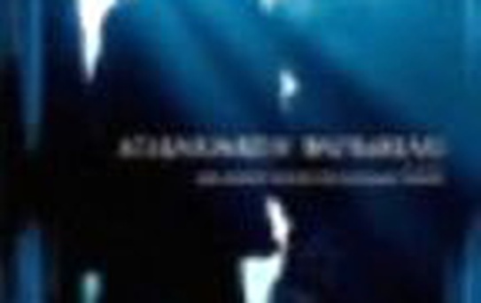 Atalarımızın Bayrakları Filmi