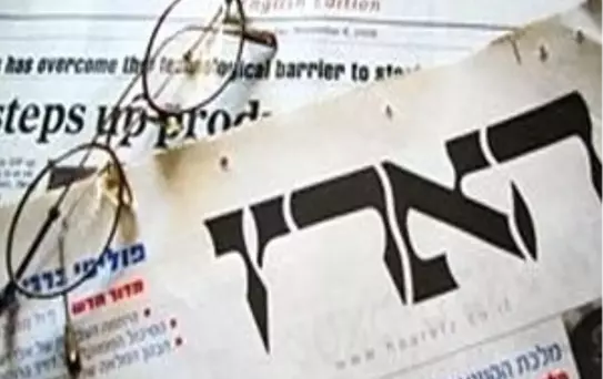 Haaretz: 'İsrail Parlamentosu Ermeni Soykırımını Tartışmamalı'