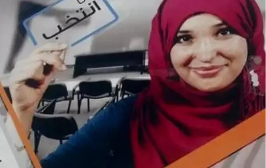 Libya'daki Seçimler