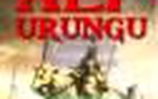Kürt Elhanı Alp Urungu Kitabı