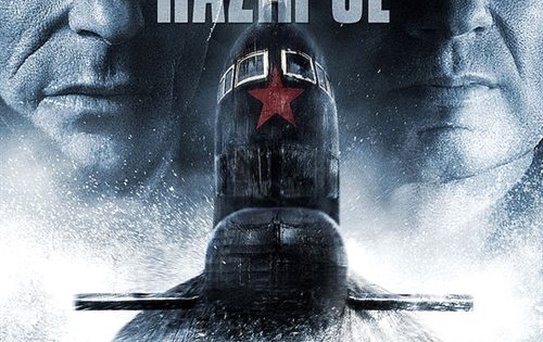 Hayalet Filmi