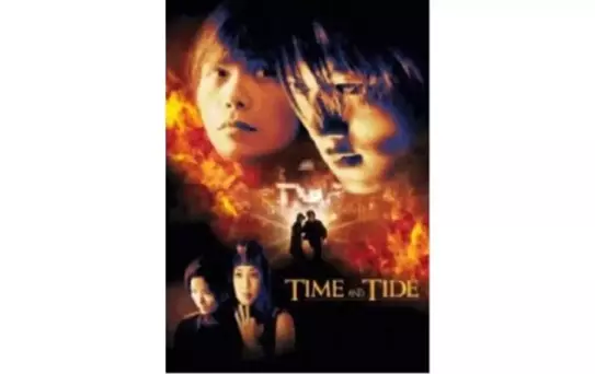 İyiler Ölmez Filmi