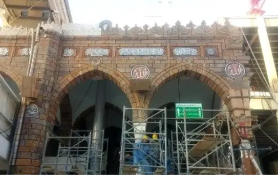 Yüzyıllar Sonra Kabe'de Müthiş Keşif!