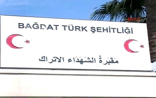 Çanakkale Zaferi, Bağdat'ta Anıldı