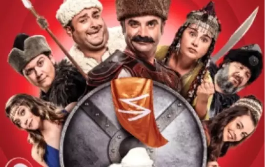 Dede Korkut Hikayeleri: Salur Kazan Zoraki Kahraman Filmi