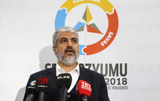 Savaş, Göç ve Yoksulluk' Sempozyumu