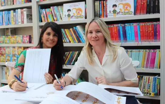 'Ne Olsam?' Resimli Çocuk Kitabı Yayımlandı