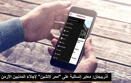 Jandarmada İnceleniyor