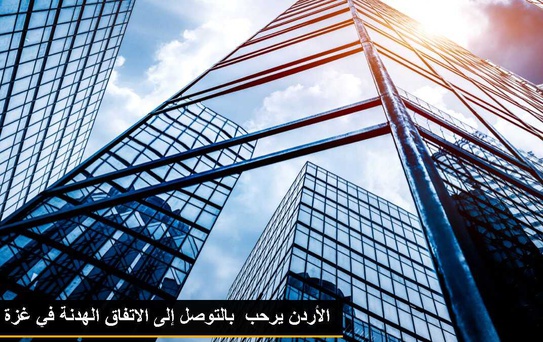 Biyonik İkili