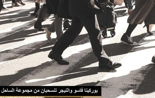 Bdp 1. Olağanüstü Büyük Kongresi'nde Seçimlere Geçildi