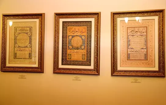 Talas Belediyesi Tıpkıbasım Hilye-i Şerif Odası Açtı