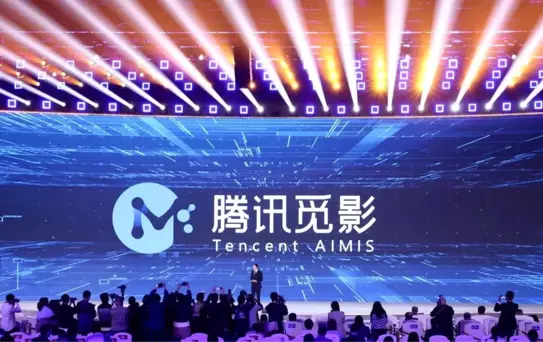 Tencent'in Üçüncü Çeyrek Geliri Artış Gösterdi