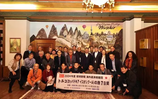 Japon Heyet Nevşehir'de Ekonomi ve Turizm İşbirliği İçin İncelemelerde Bulundu