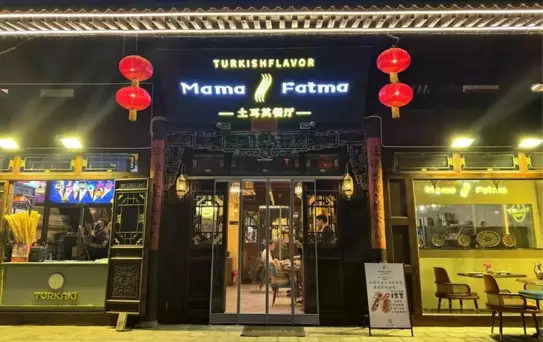 Türk Restoranı Antik Pingyao'da Açıldı