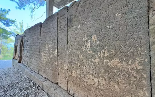 Karatepe Yazıtları UNESCO'ya Kaydedildi