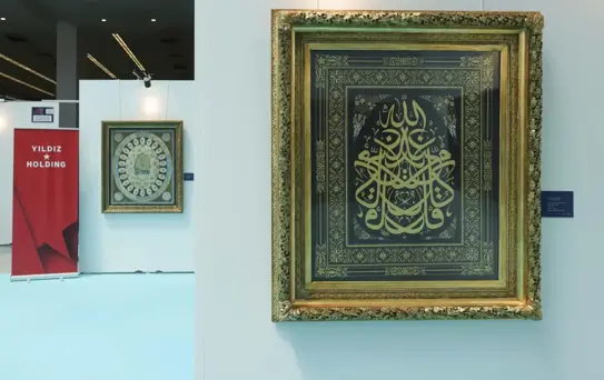 İslam Sanatları Fuarı Ankara'da Açıldı
