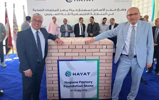 Hayat Kimya'dan Mısır'da 44 Milyon Dolarlık Yatırım