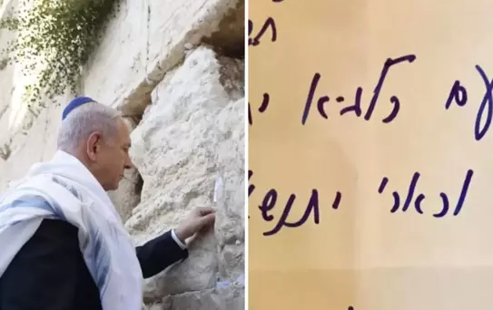 Netanyahu saldırı öncesi Ağlama Duvarı'na Tevrat ayeti bıraktı