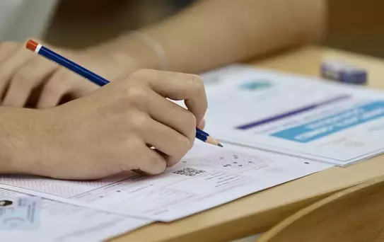 DGS sonuçları açıklandı