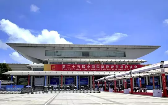 Çin Yatırım Fuarı 644 Milyar Yuan Anlaşma İle Sona Erdi