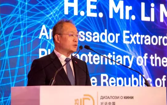 Belgrad'da Çin Üzerine Diyaloglar 2025 Konferansı Başladı