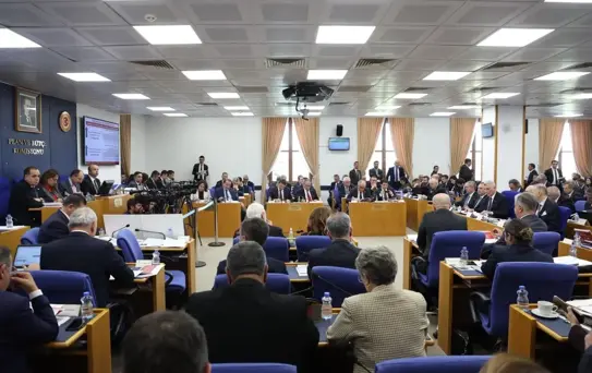 2026 Bütçesi 76 Milyar Lira