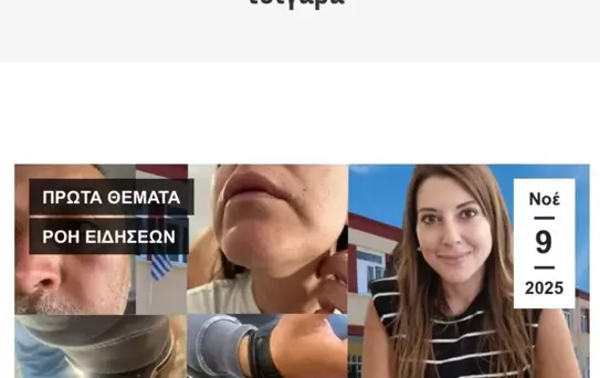 Yunanistan'dan Türk tatilcilere skandal muamele