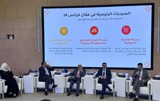 Doha'da Medya Konferansı: Gazze ve Savaş Suçları