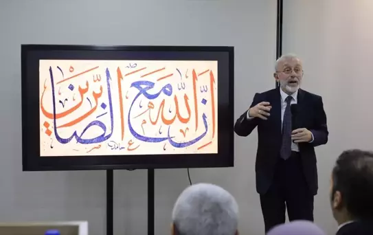 Tunus'ta Türk Hat Sanatı Konferansı