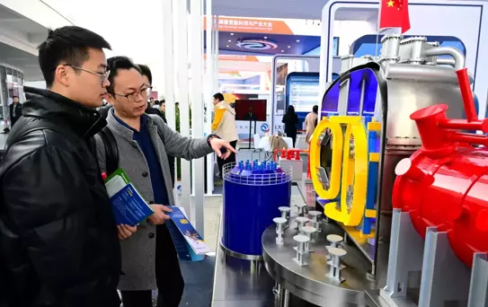 Füzyon Enerjisi Konferansı Hefei'de Başladı