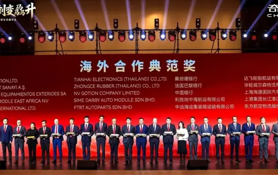 Maxion İnci Alüminyum'a Uluslararası Ödül