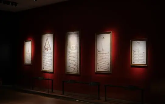 İslam Medeniyetleri Müzesi: Gelenek ve Teknoloji Buluşması