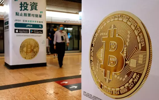 Hong Kong, kripto piyasalarında marjin finansmanı ve süresiz sözleşmelere izin veriyor