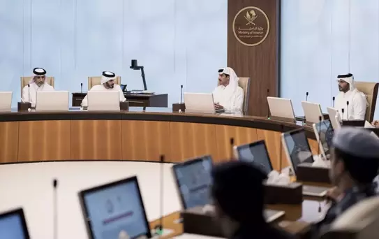 Katar Emiri Acil Durum Merkezi'ni Ziyaret Etti