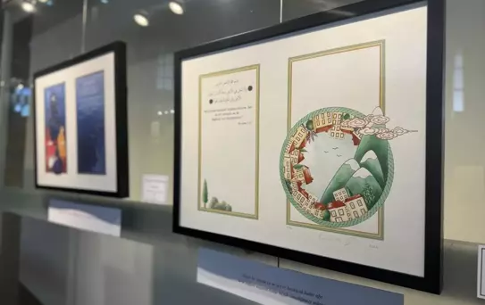 Minik Kalplere Yolculuk Sergisi Açıldı