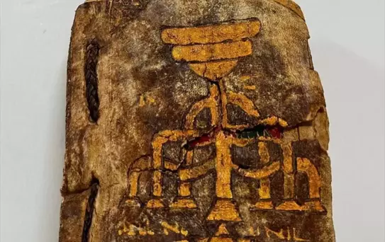 Muğla'da 15. Yüzyıla Ait Yaldızlı Tevrat Ele Geçirildi