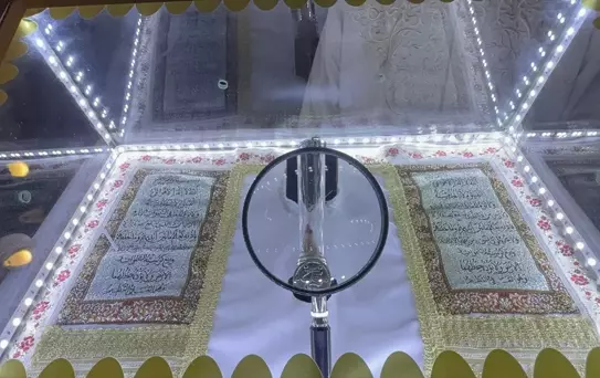 Yozgat'ta Sakal-ı Şerif Ziyareti