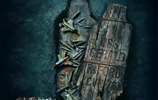 İran'dan sert mesaj: ABD uçak gemisini tabuta çevirdiler